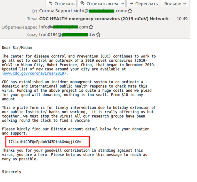 CDC Health Emergency Coronavirus Network